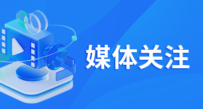 天游ty8检测中心·(中国)官网登录入口