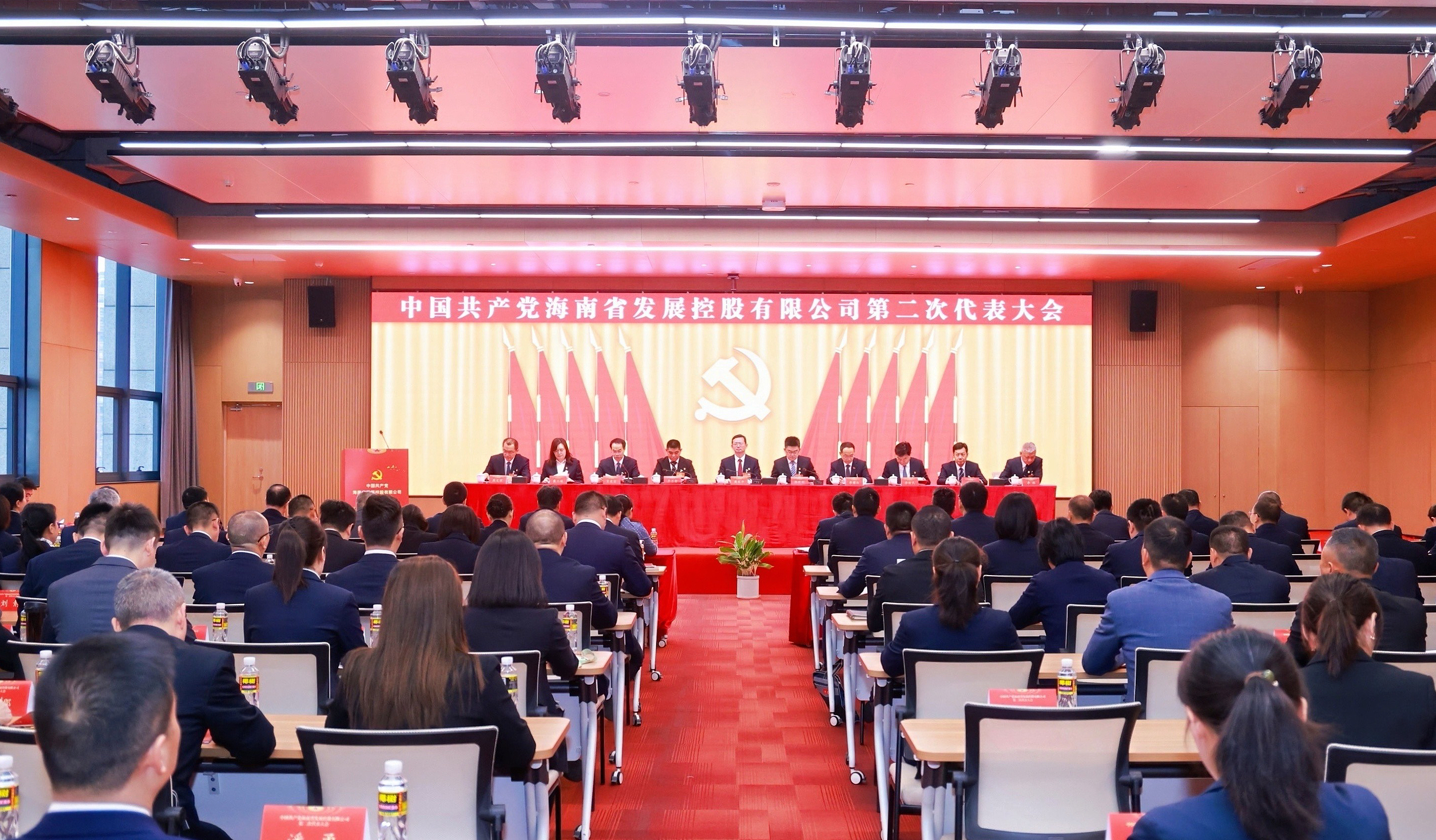 中国共产党天游ty8第二次代表大会胜利召开